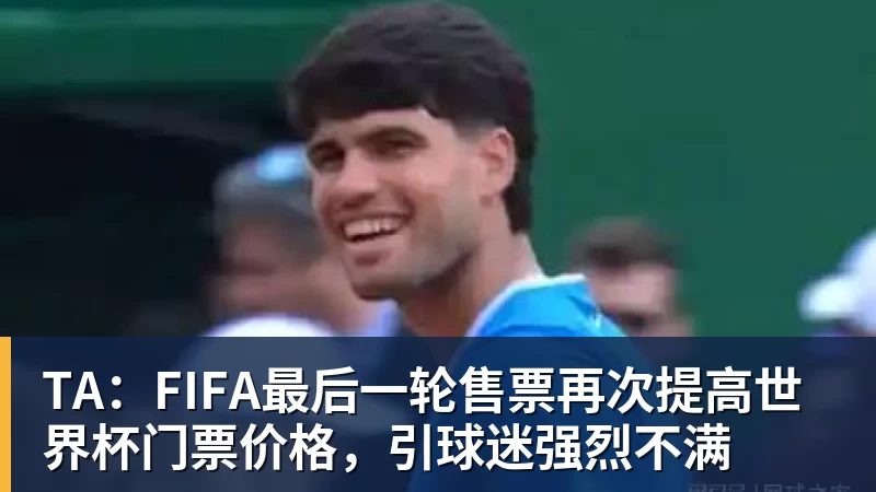 3比1！黑八只差一步！活塞成了NBA笑话 - 九游体育(中国)官方网站 - 九游 sports