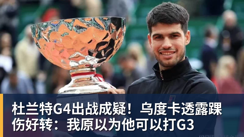 拉菲尼亚力挺内马尔参加世界杯：他是带领巴西冲击第六冠的人 - 九游体育(中国)官方网站 - 九游 sports