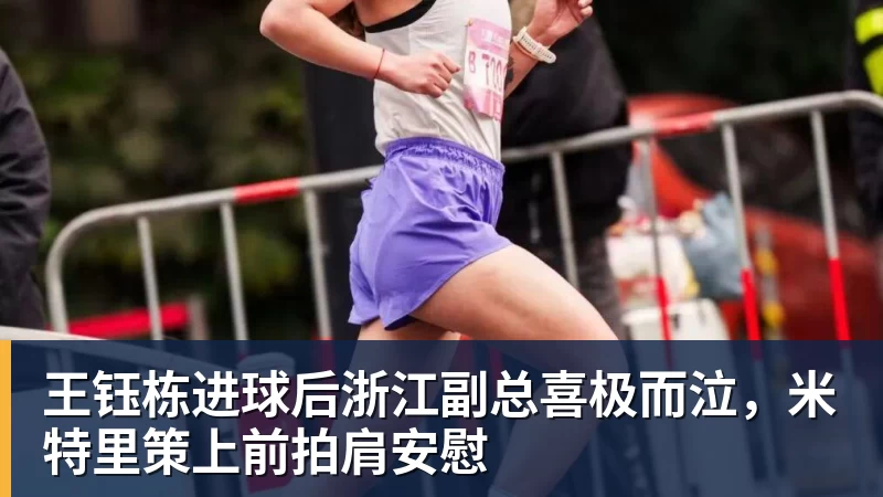 辛纳蒙卡夺冠追平德约一项了不起纪录,阿卡意外崩盘交出世界第一 - 九游体育(中国)官方网站 - 九游 sports