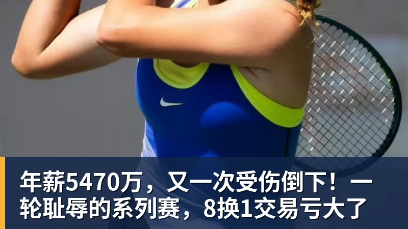 TA：FIFA最后一轮售票再次提高世界杯门票价格，引球迷强烈不满 - 九游体育(中国)官方网站 - 九游 sports
